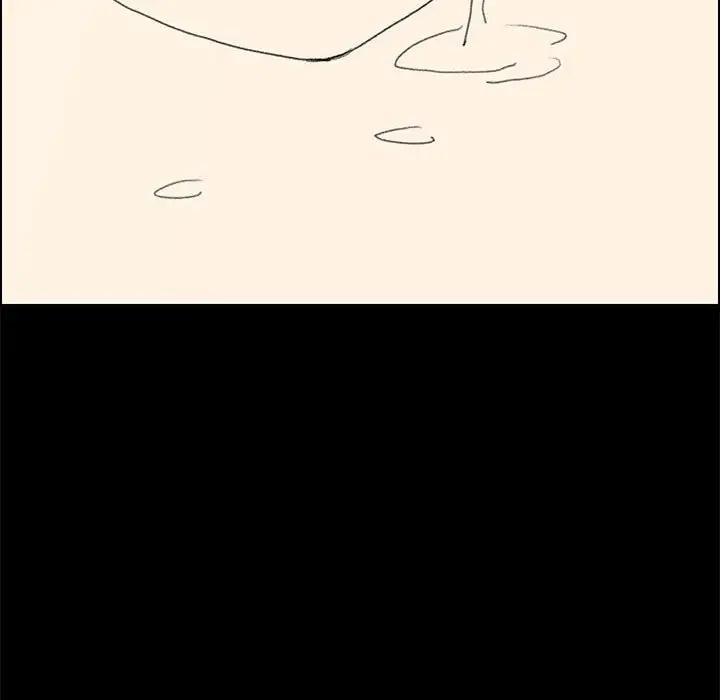 上门徒弟第 5 话P123