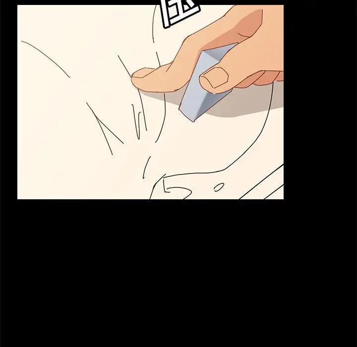 上门徒弟第 5 话P57