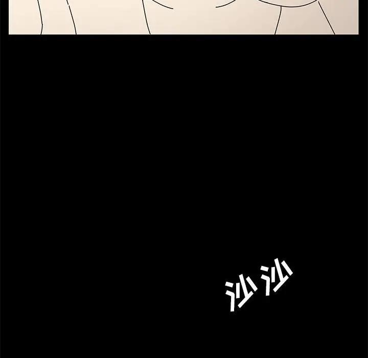 上门徒弟第 5 话P45