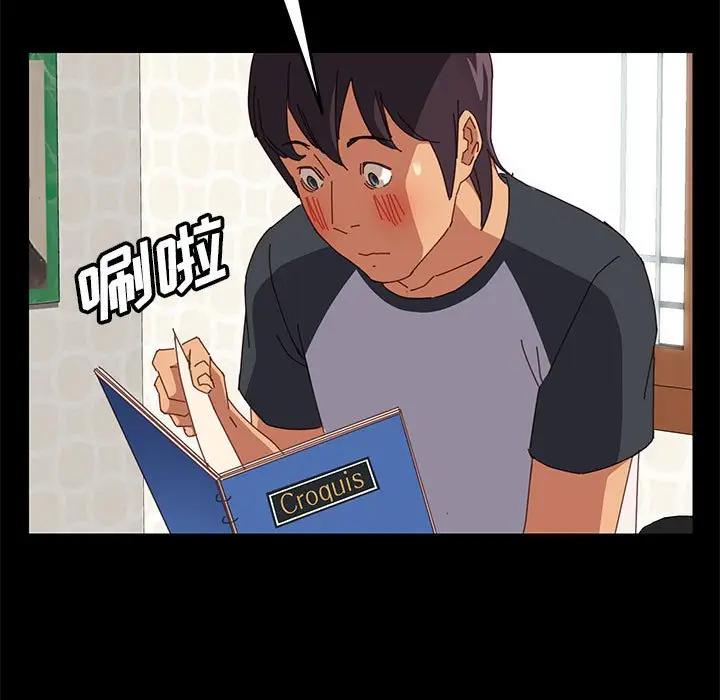 上门徒弟第 5 话P86