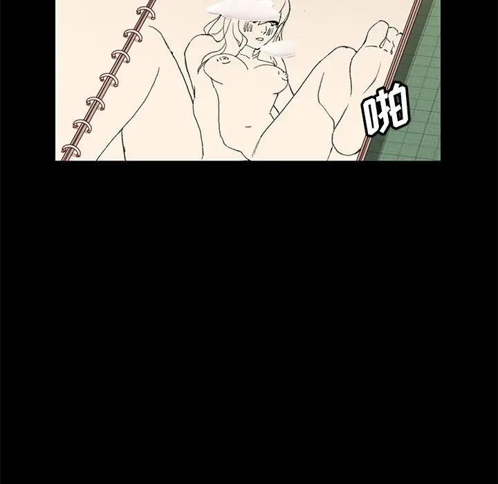 上门徒弟第 5 话P135