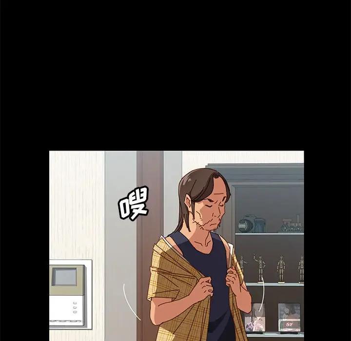 上门徒弟第 5 话P64