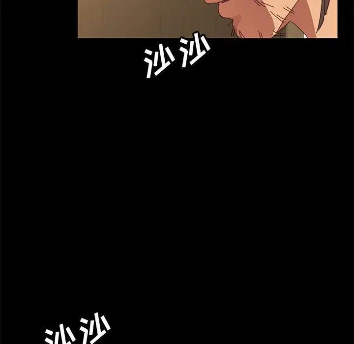 上门徒弟第 5 话P47