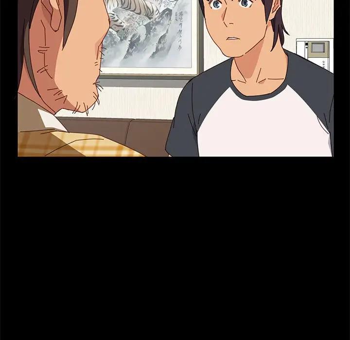 上门徒弟第 5 话P72