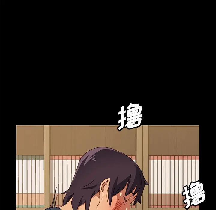 上门徒弟第 5 话P118