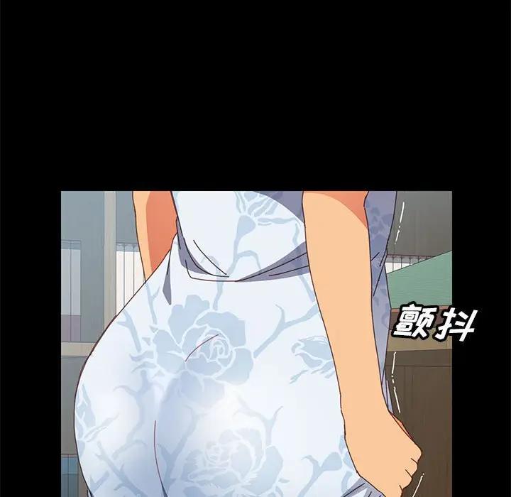 上门徒弟第 5 话P155