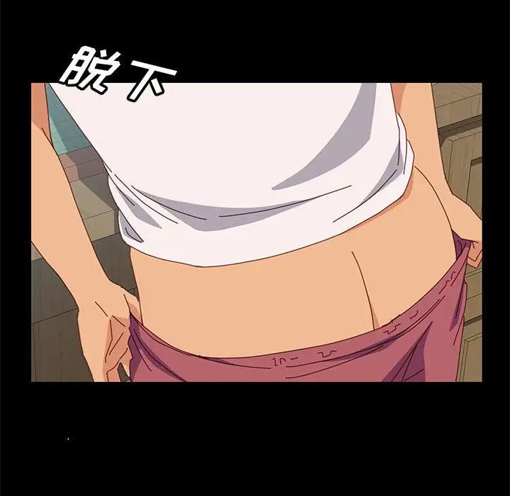 上门徒弟第 5 话P106