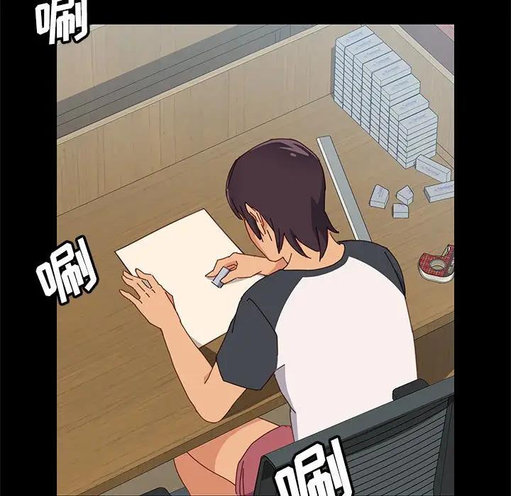 上门徒弟第 5 话P53