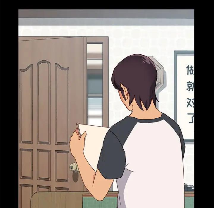 上门徒弟第 5 话P102