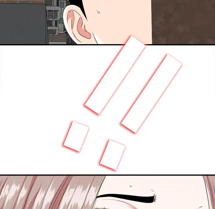 陌生的视线第 1 话P100