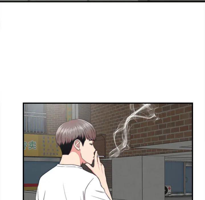 陌生的视线第 1 话P72