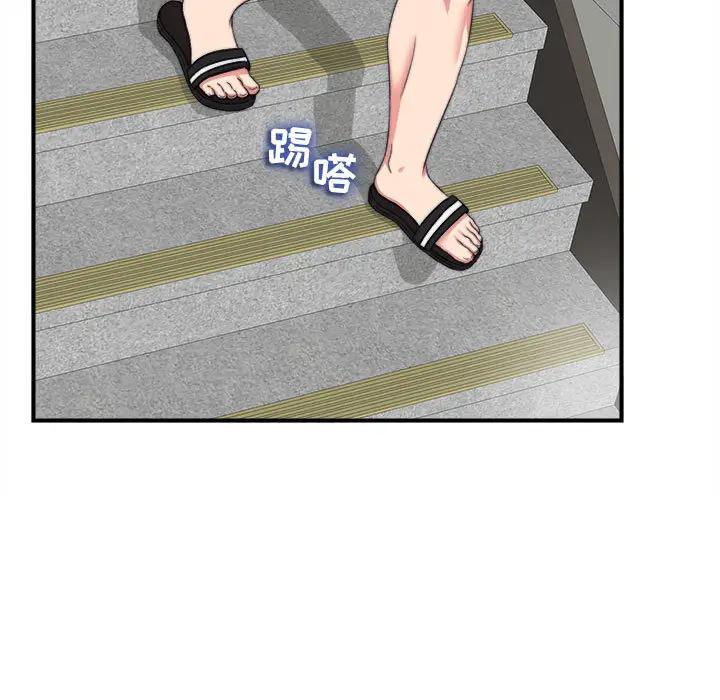 陌生的视线第 1 话P67