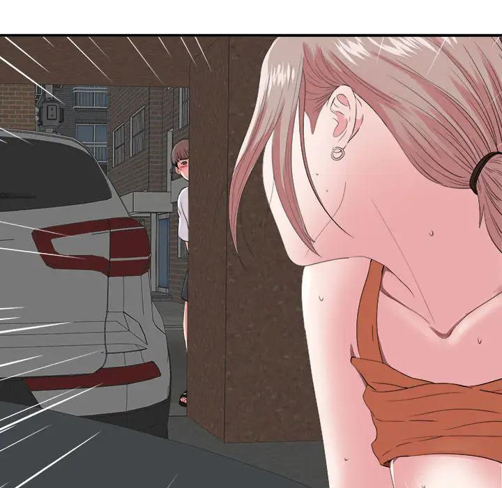 陌生的视线第 1 话P98