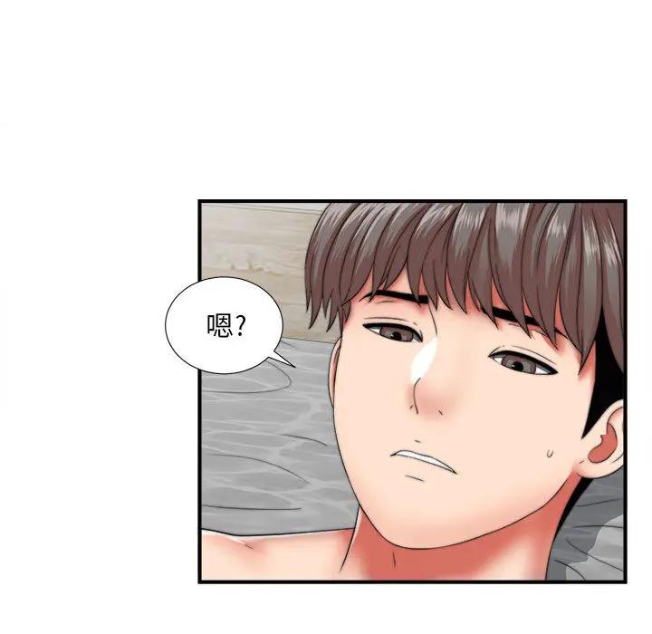 陌生的视线第 1 话P37