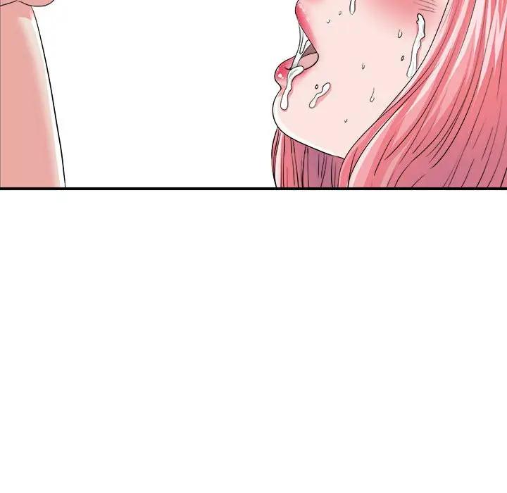 陌生的视线第 2 话P46