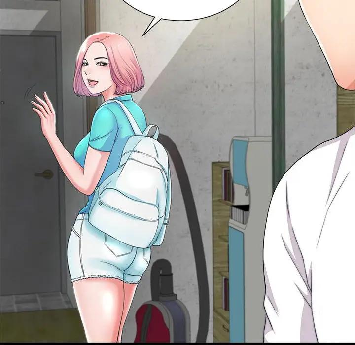 陌生的视线第 2 话P11