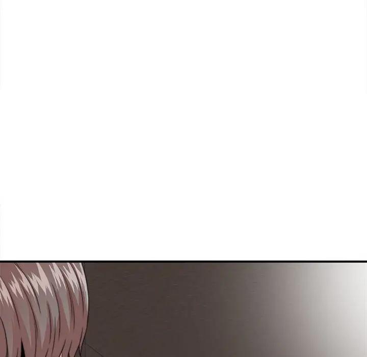 陌生的视线第 2 话P23