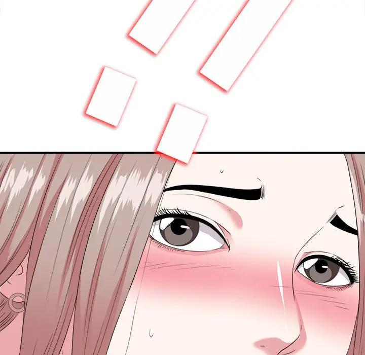 陌生的视线第 2 话P3