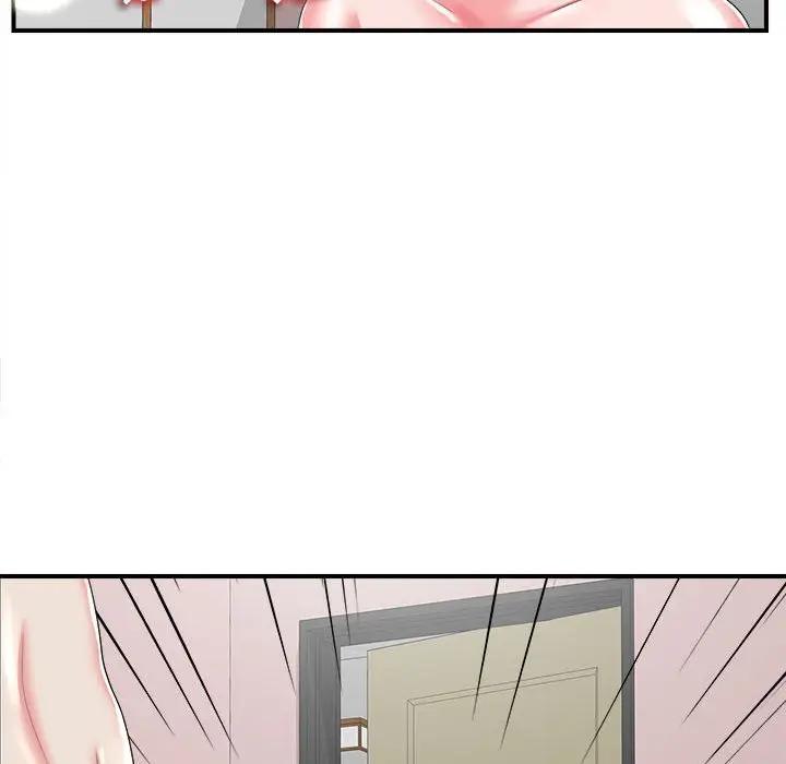 陌生的视线第 2 话P43