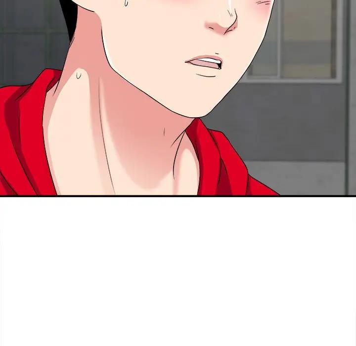 陌生的视线第 3 话P136