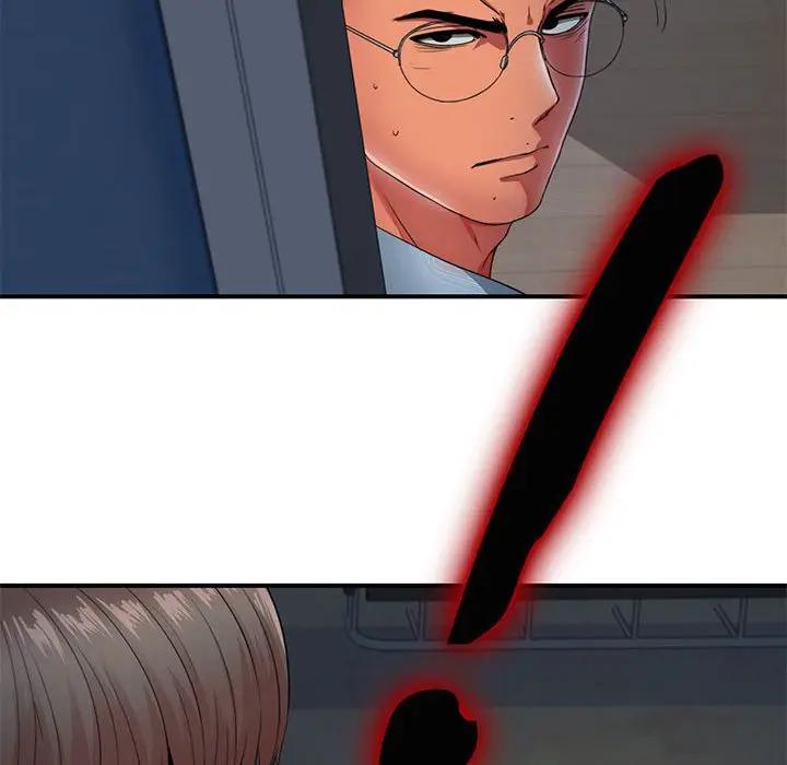 陌生的视线第 3 话P23