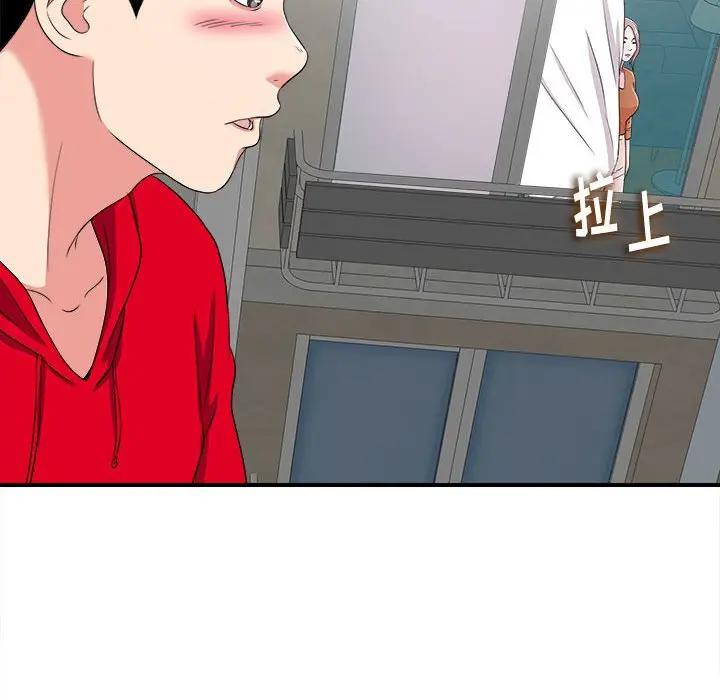 陌生的视线第 3 话P118