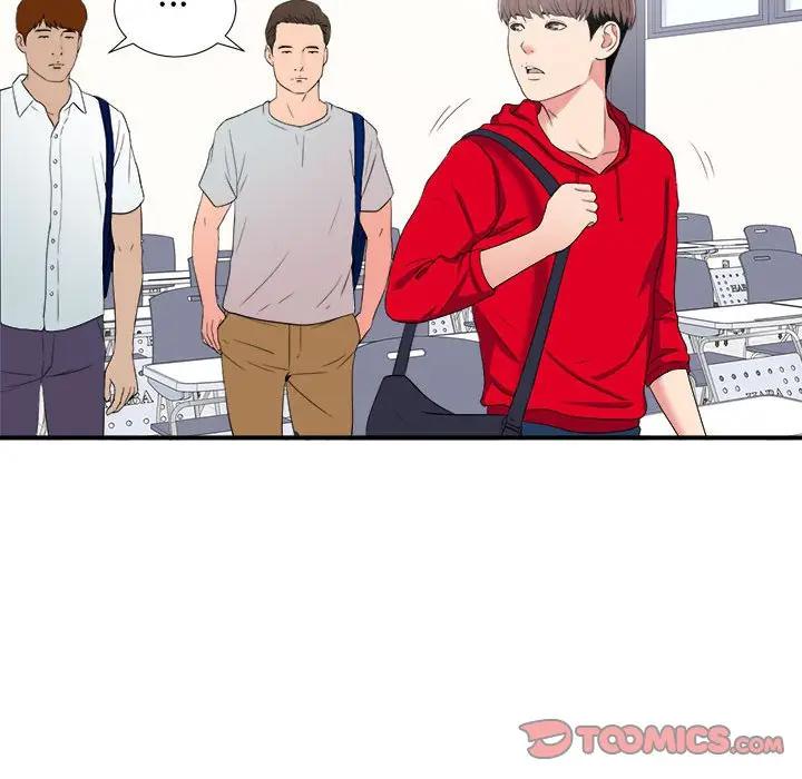 陌生的视线第 3 话P51