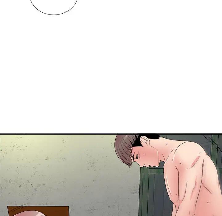 陌生的视线第 4 话P49