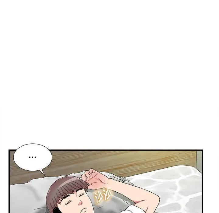 陌生的视线第 4 话P27