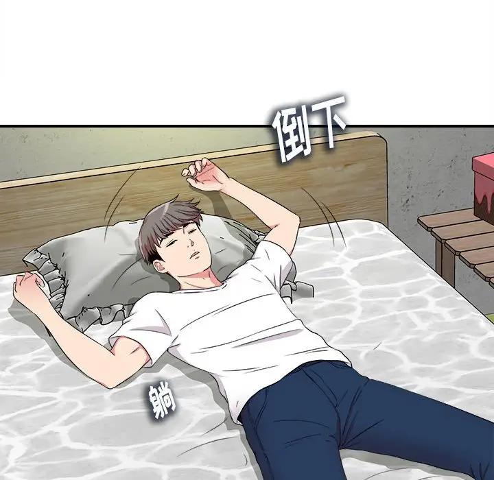 陌生的视线第 4 话P23