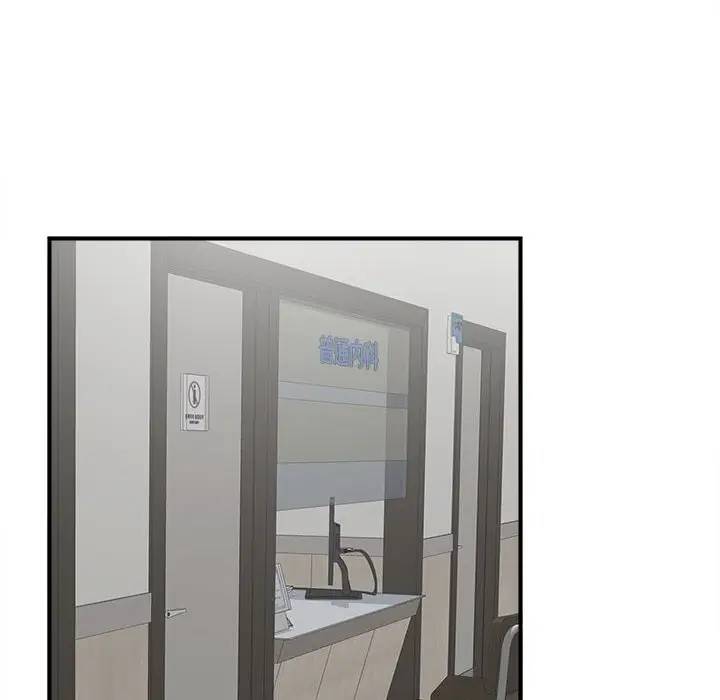 陌生的视线第 5 话P67