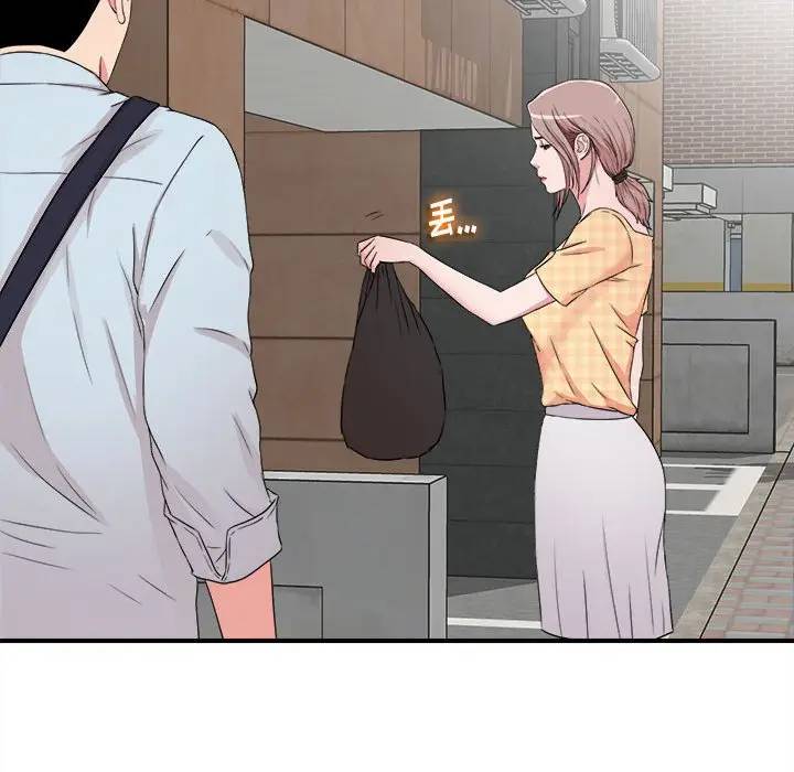 陌生的视线第 5 话P91