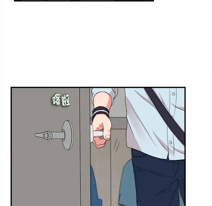 陌生的视线第 5 话P68