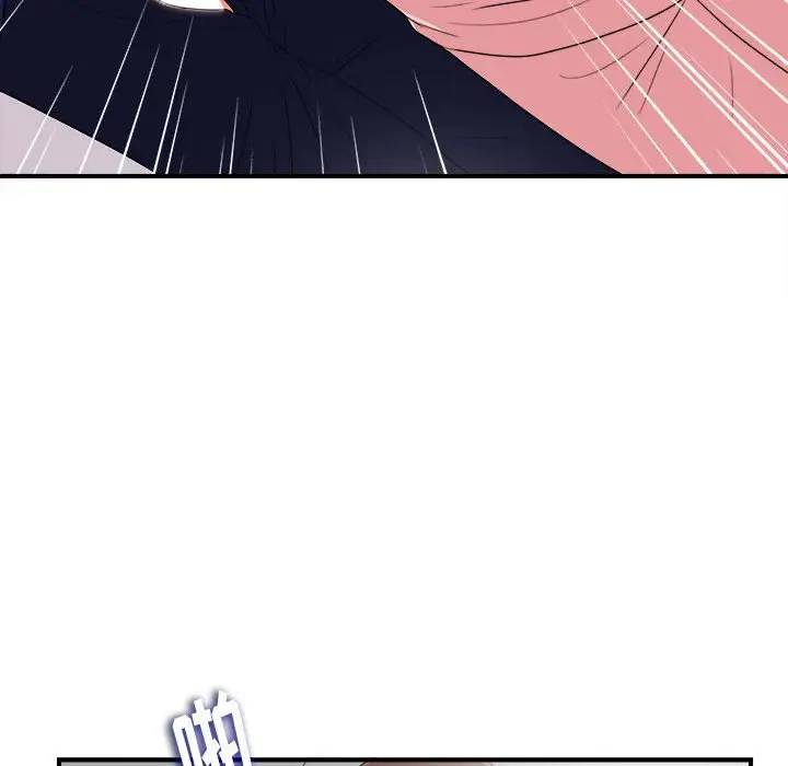 陌生的视线第 5 话P35