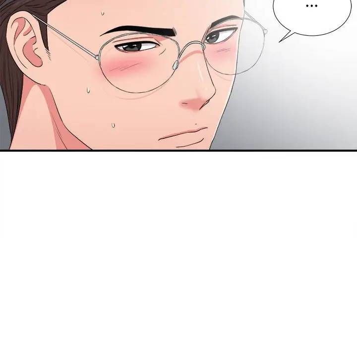 陌生的视线第 5 话P50