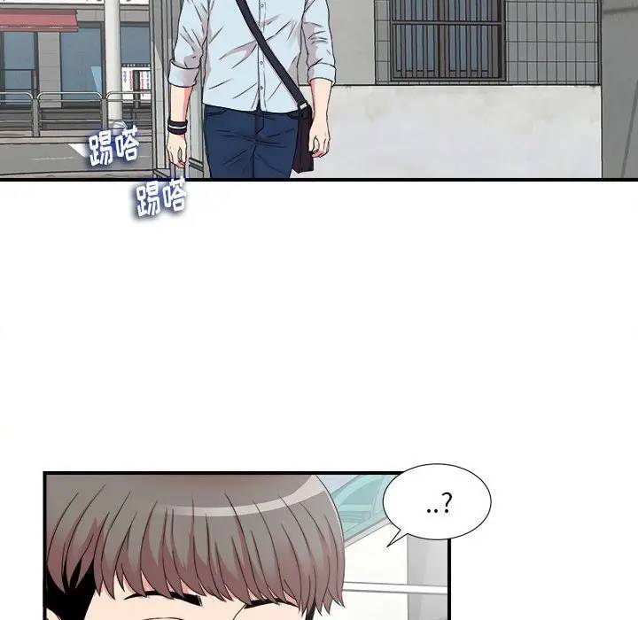 陌生的视线第 5 话P89