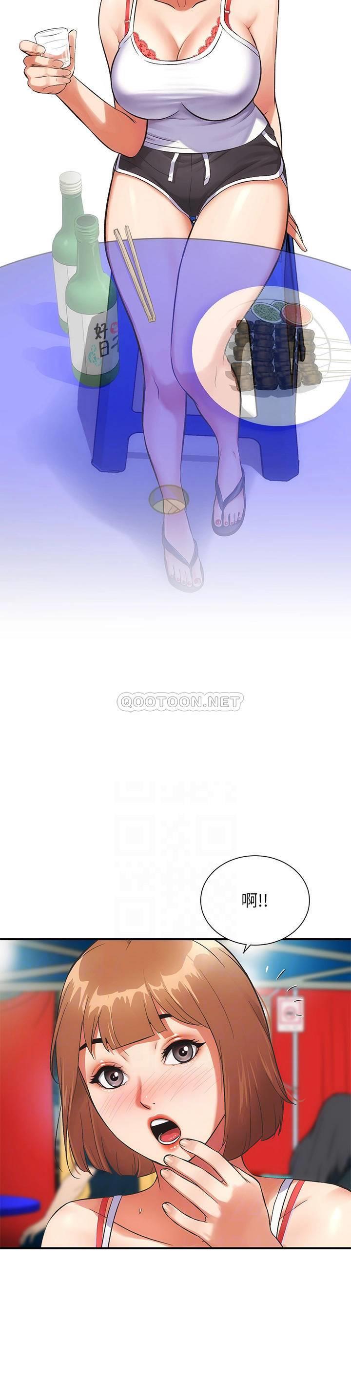 弟妹诊撩室第5话 - 手抓住了丰满的胸部P12