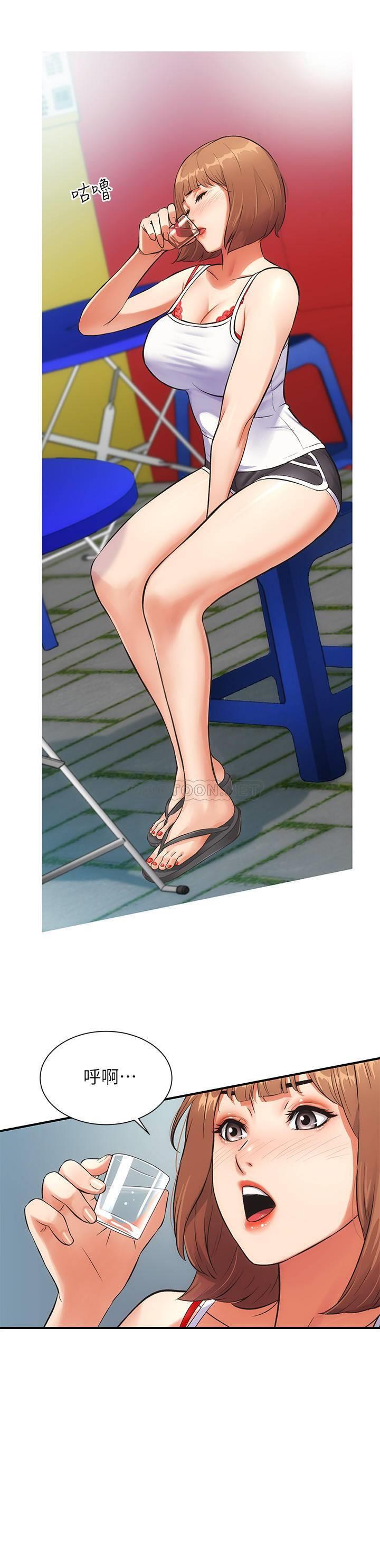 弟妹诊撩室第5话 - 手抓住了丰满的胸部P9