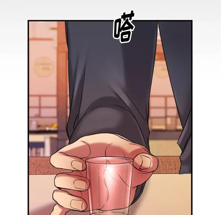 欲望食物链第 1 话P206