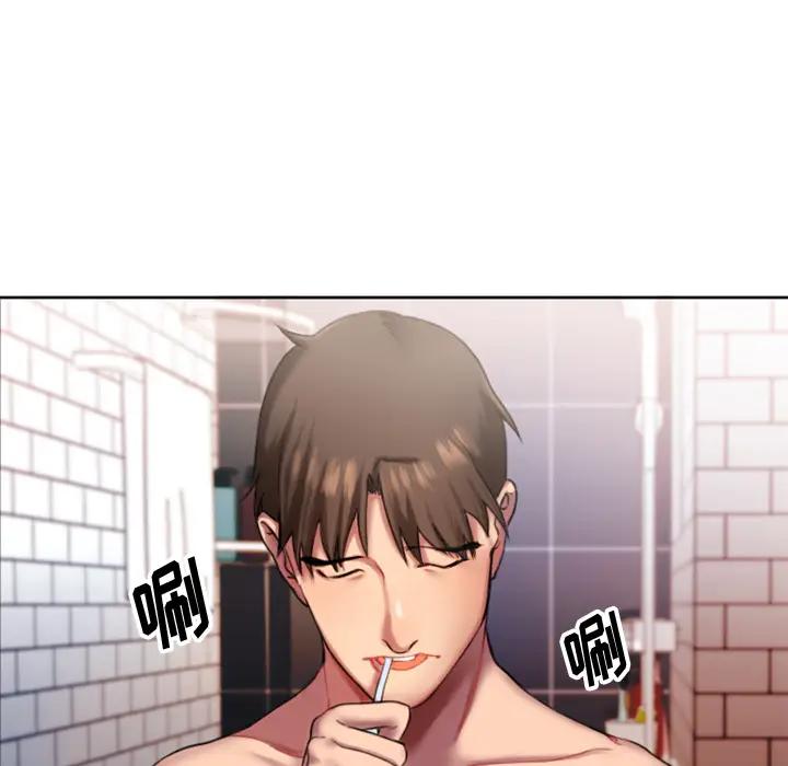 欲望食物链第 1 话P8