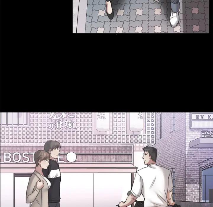 欲望食物链第 1 话P165