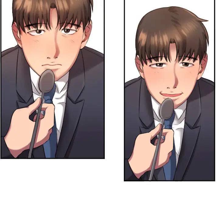 欲望食物链第 1 话P106