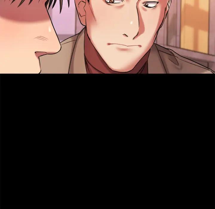 欲望食物链第 1 话P203