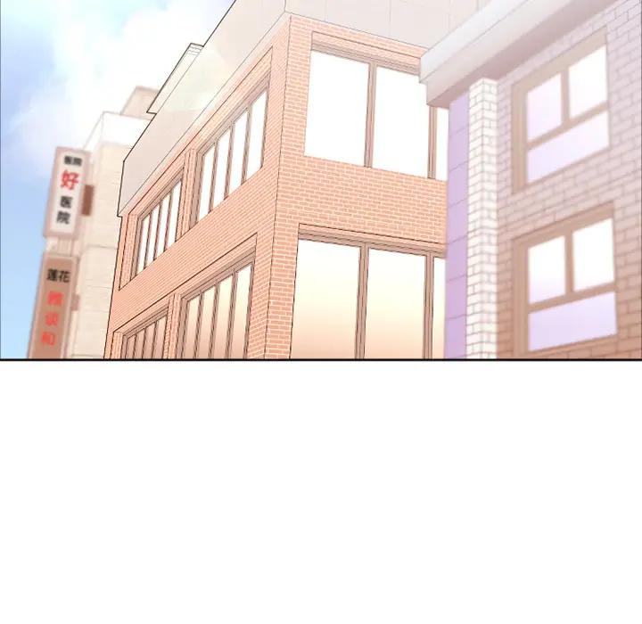 欲望食物链第 1 话P5