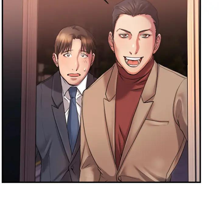 欲望食物链第 2 话P51