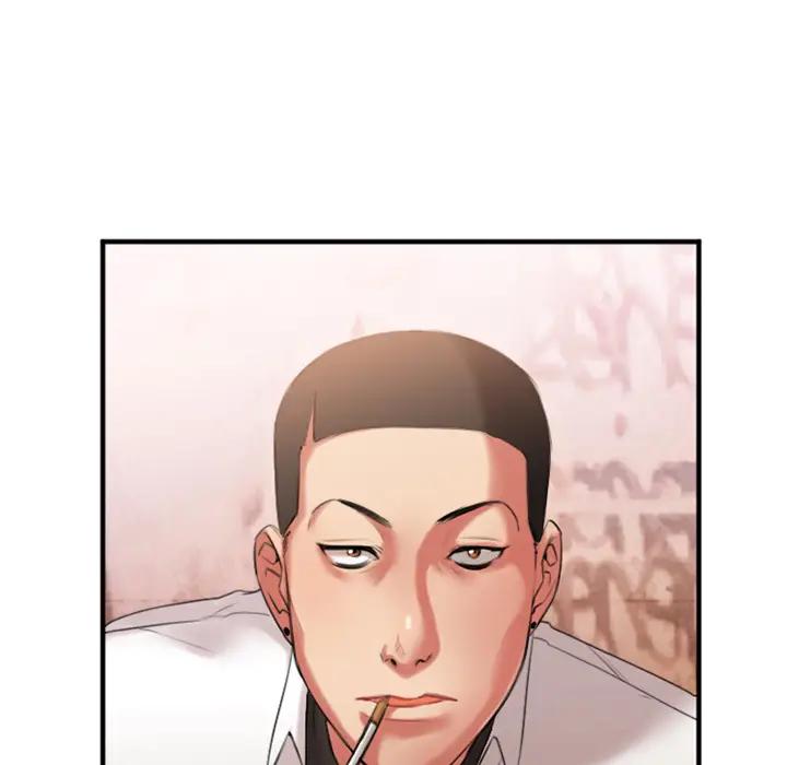 欲望食物链第 2 话P12