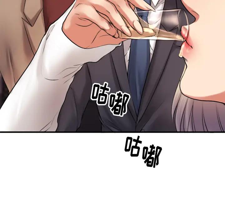 欲望食物链第 2 话P62