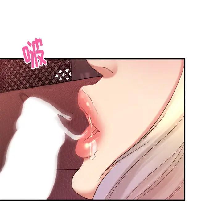 欲望食物链第 3 话P108