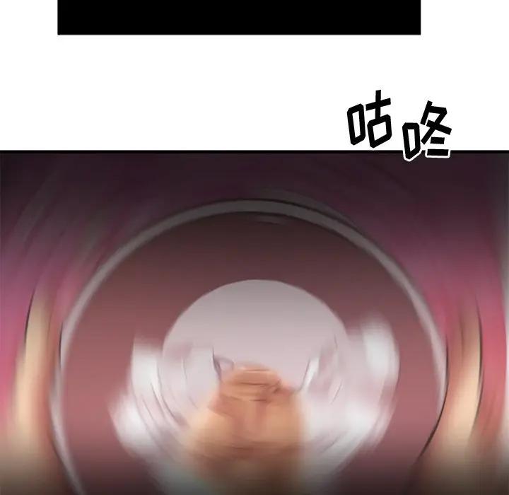 欲望食物链第 3 话P132