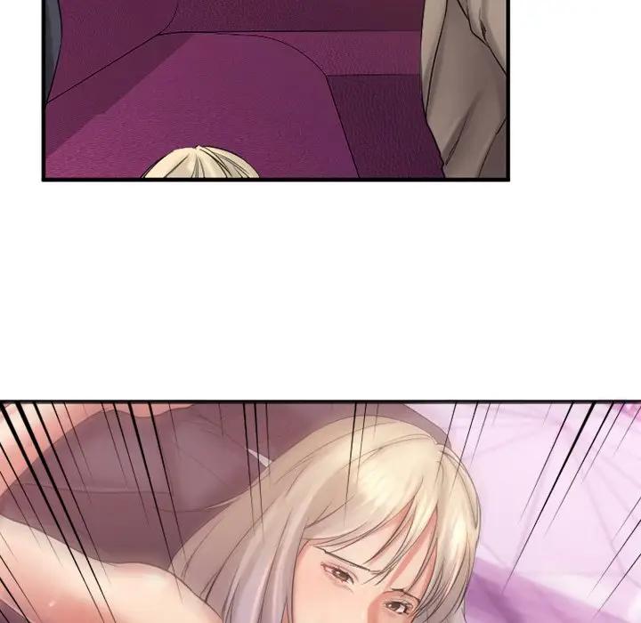 欲望食物链第 3 话P20